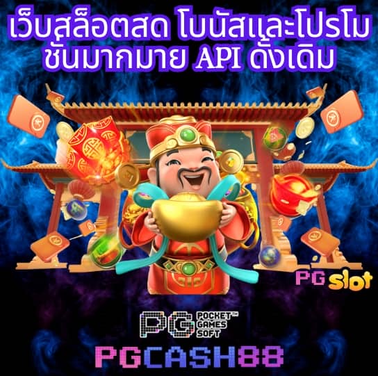 บาคาร่า666