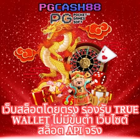 บาคาร่า666