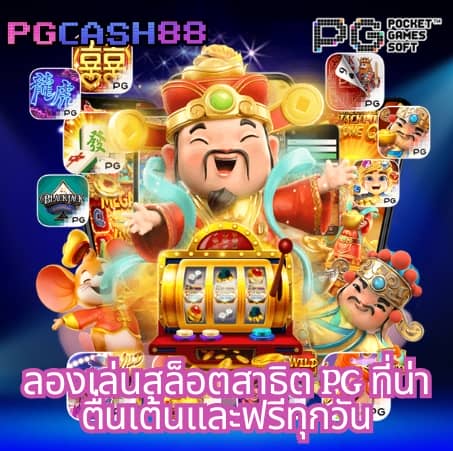 บาคาร่า666